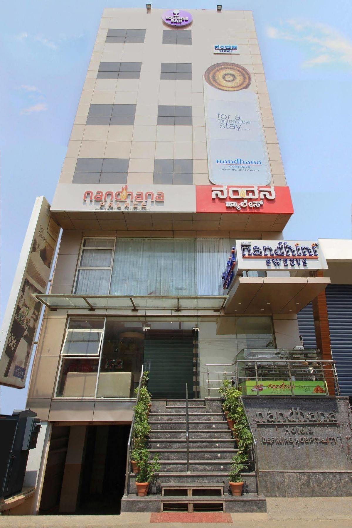 La Sara Comforts Bangalore Dış mekan fotoğraf